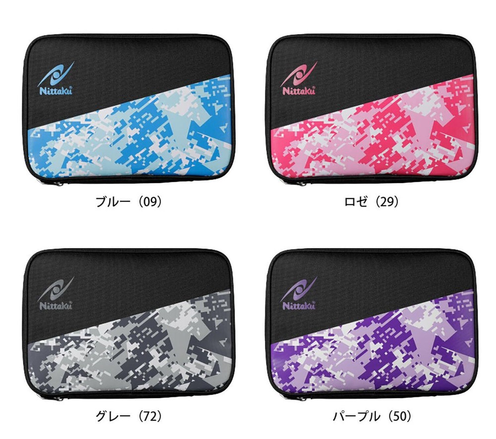 Racket case camouge case purple