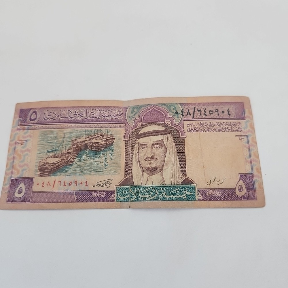 🇸🇦 Saudi Arabia  5 riyals  1977