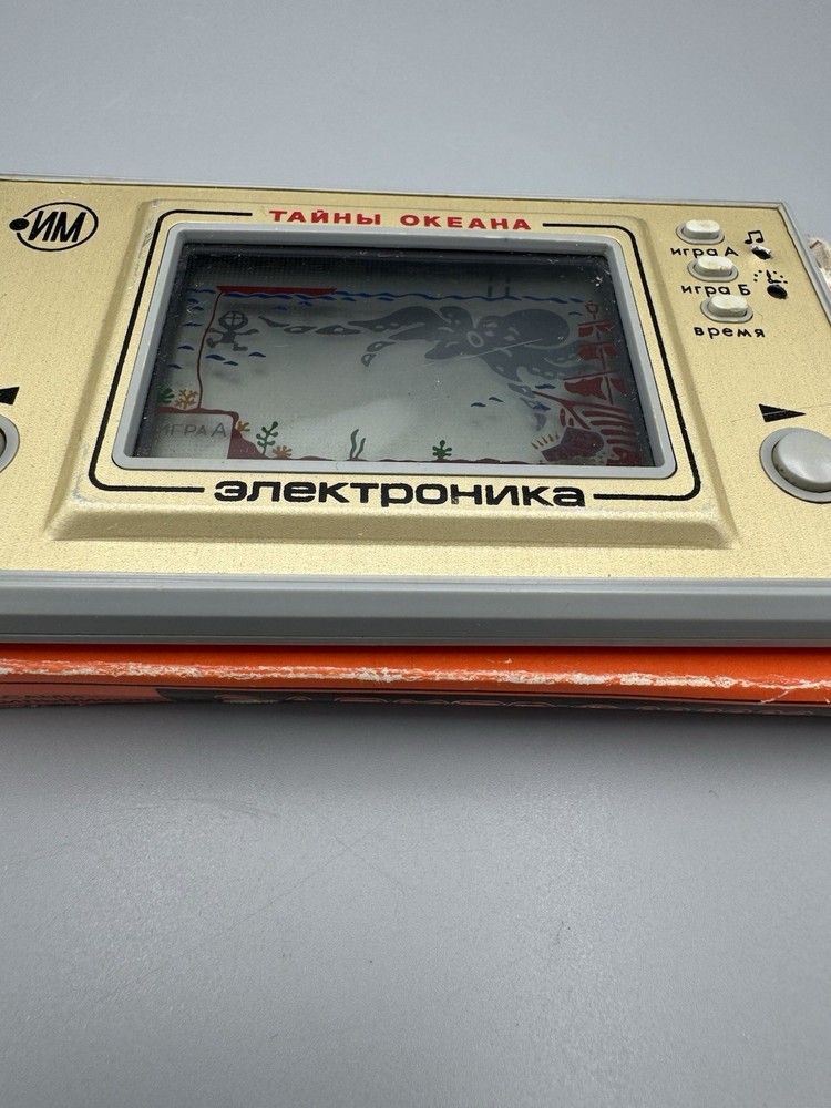 Electronics GAME WATCH octopus Электроника тайны океана USSR ССР