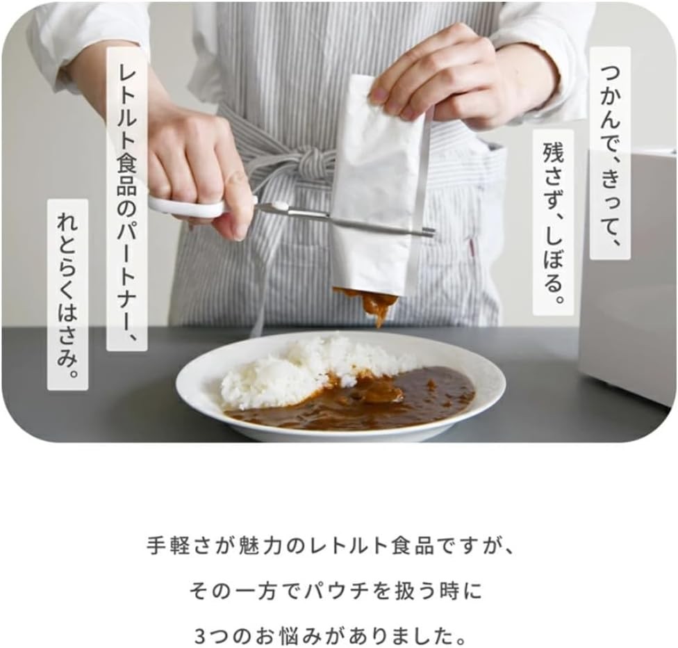 Yaxell Retoraku Kitchen Scissors 21096 Multi-Function Grab Cut Squeeze Japan NEW