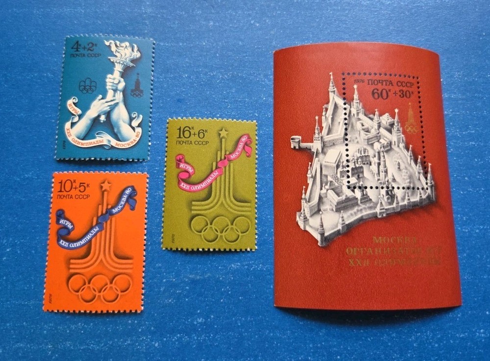 Russia Stamps, Scott B58-B61 Complete Set MNH