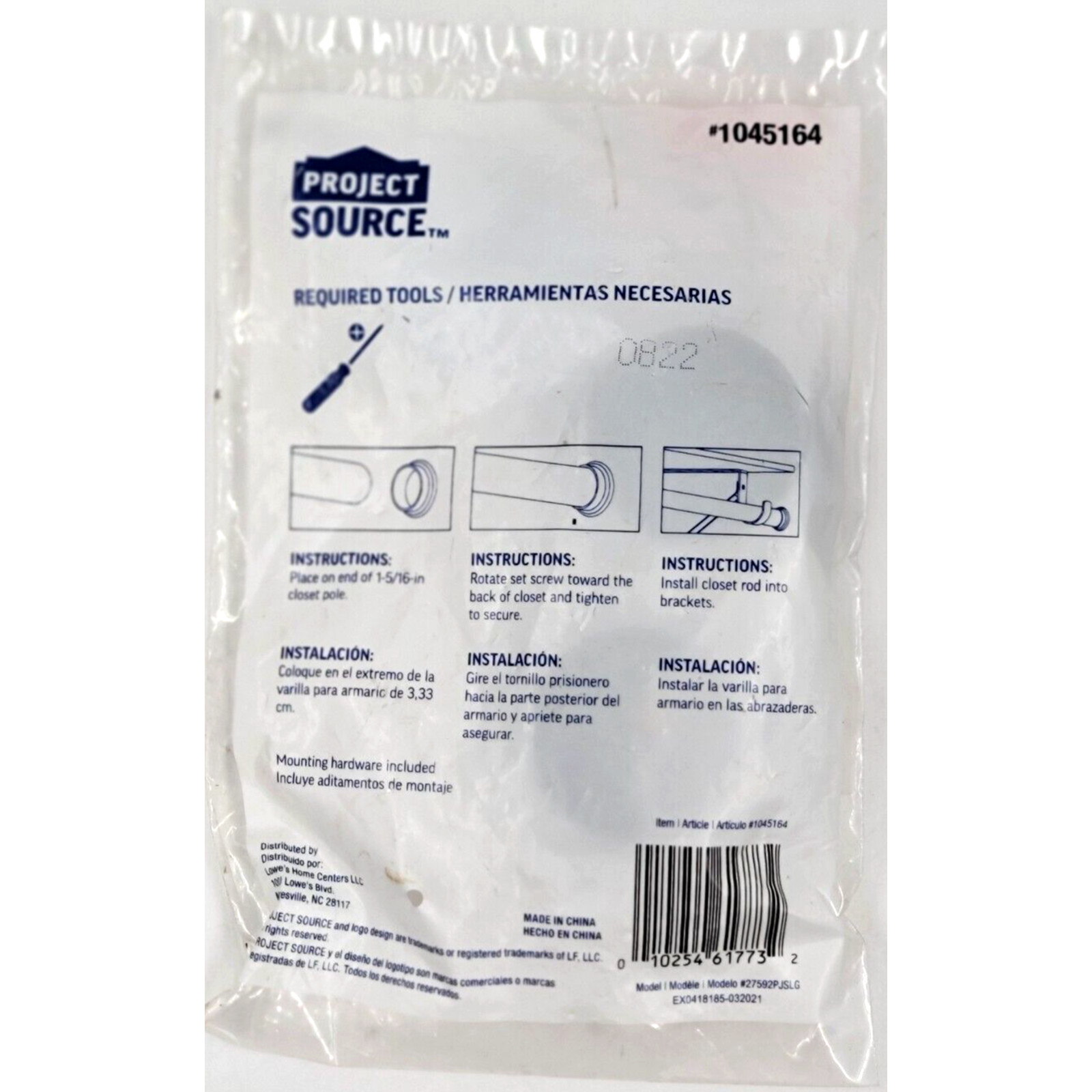 Project Source Metal Decorative Closet Pole End Caps Bronze Finished 2 Pack