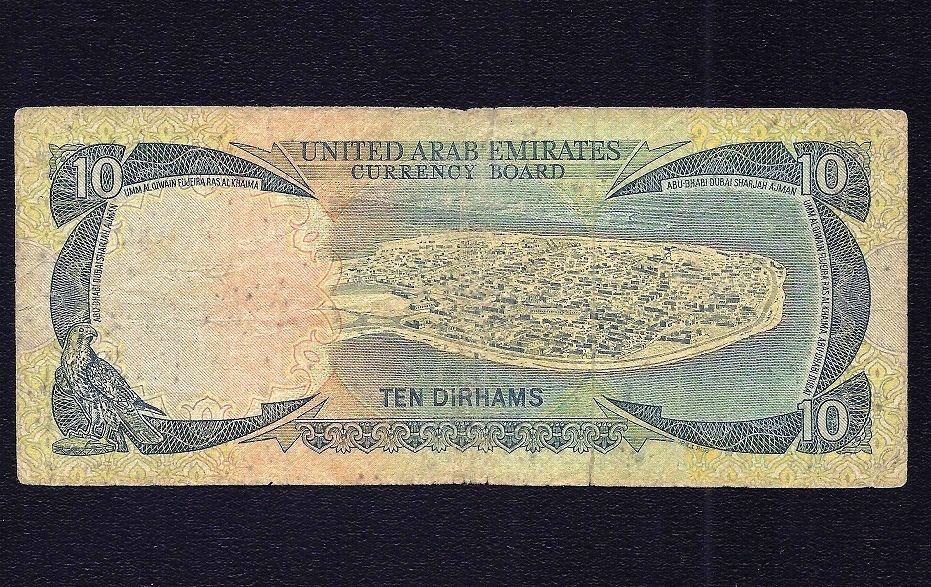 UNITED ARAB EMIRATES 10 DIRHAMS 1973 P-3 ( Prefix C8 )