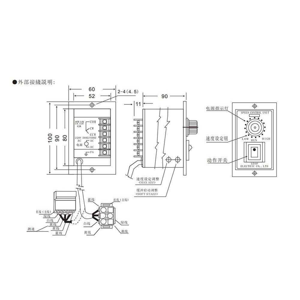 Panel Mount Motor Controller Compact High Efficiency Precise Speed Adjustment
