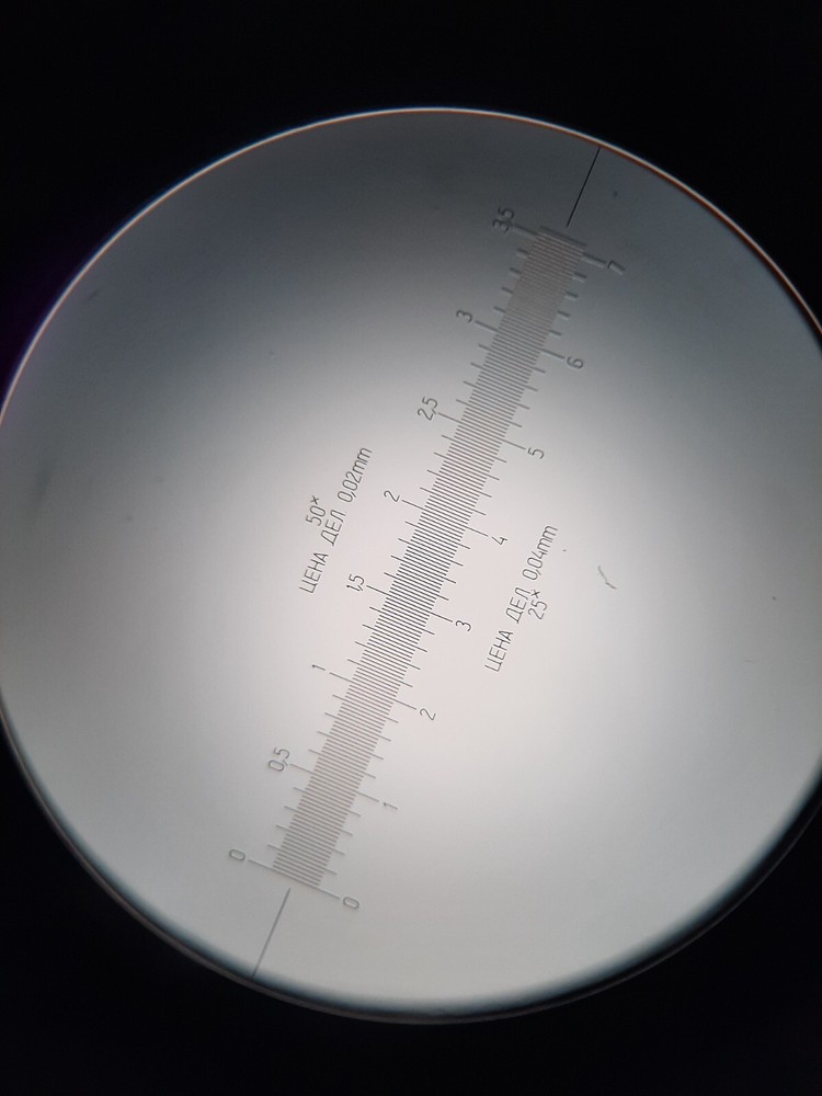 Brinell Microscope MPB-3 / МПБ-3, USSR for hardness tester