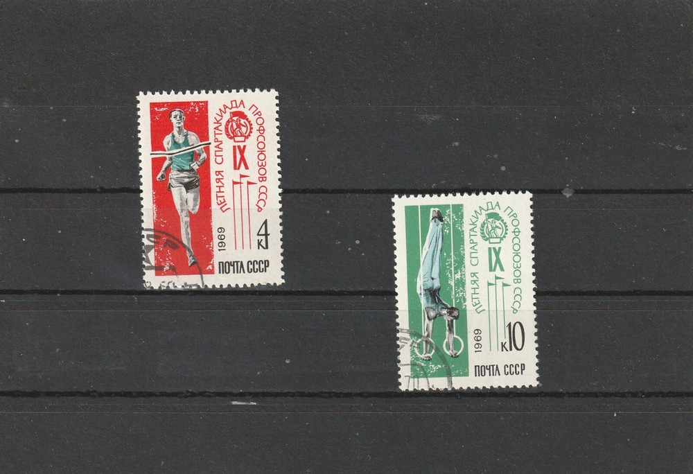 USSR Mi. No. 3656-3657.------1969 S-42