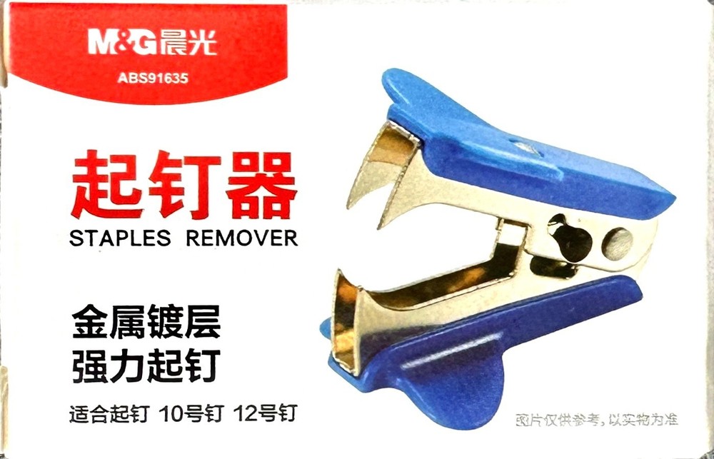 Staples Remover - Blue