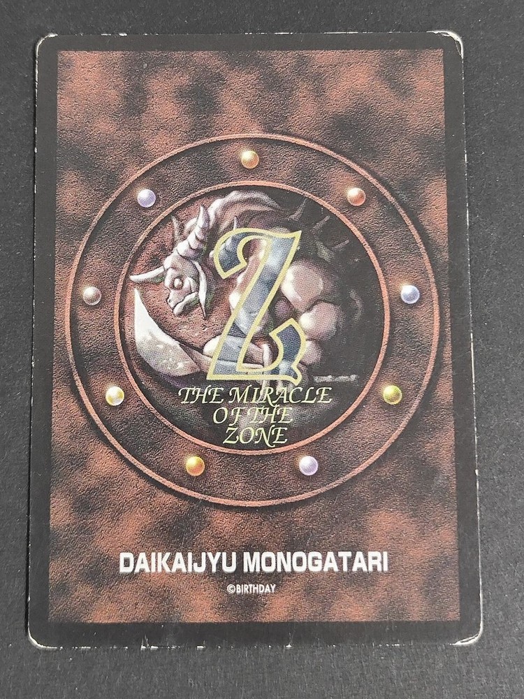 Daikaiju Monogatari MOZ Card Set Shell Attribute Shera Shelkin Glyphs