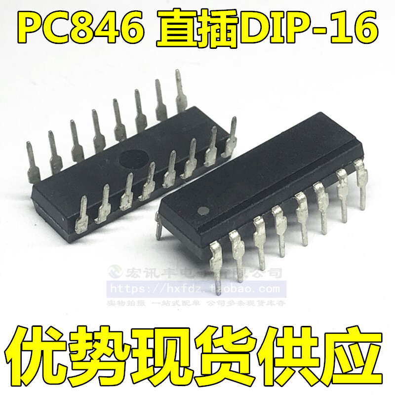 PC846 INTEGRATED CIRCUIT DIP-16 PC846 #96-9