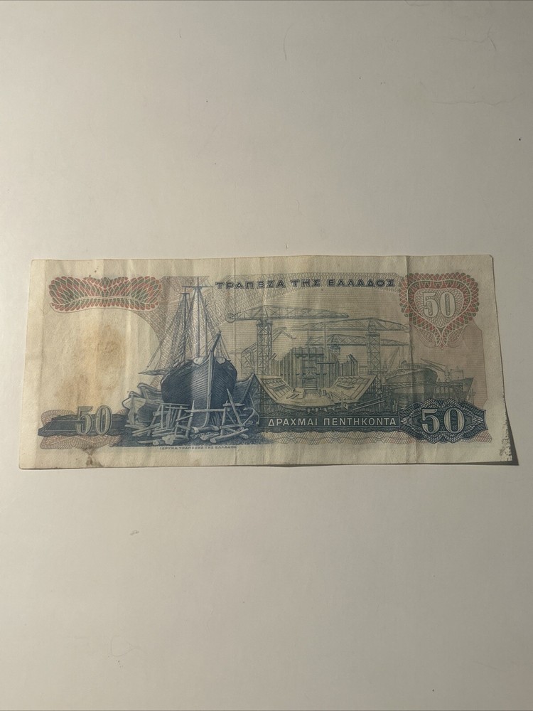 Greece 50 Drachmai 1964 Circulated