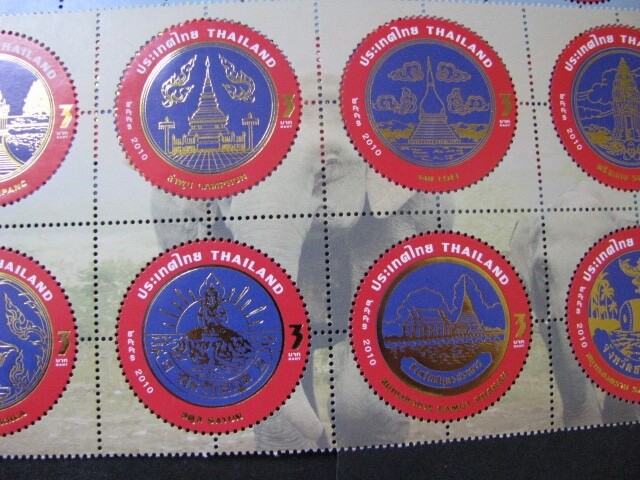 Thailand Stamp 5 Different Provincial Emblems Strips Never Hinged Lot 2