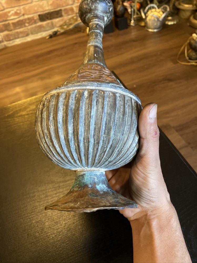 Antique Middle Eastern Islamic Copper Or Brass Jug Vessel Pitcher Arabic Script