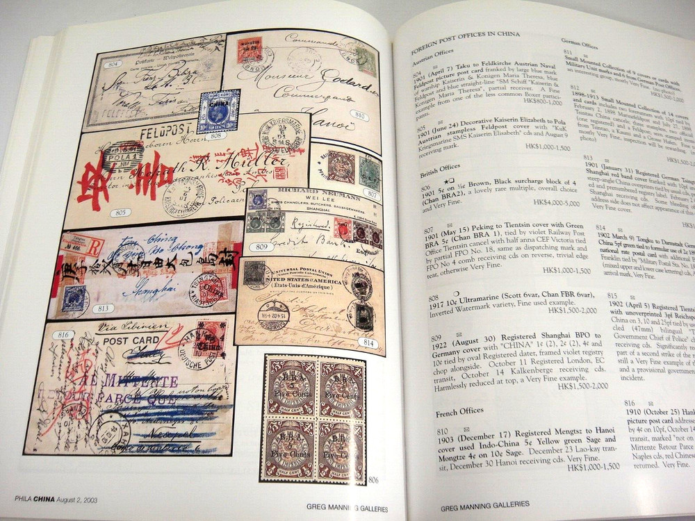 Greg Manning Phila China Stamp Auction Catalog 2003 Shanghai Local Dragon Issues