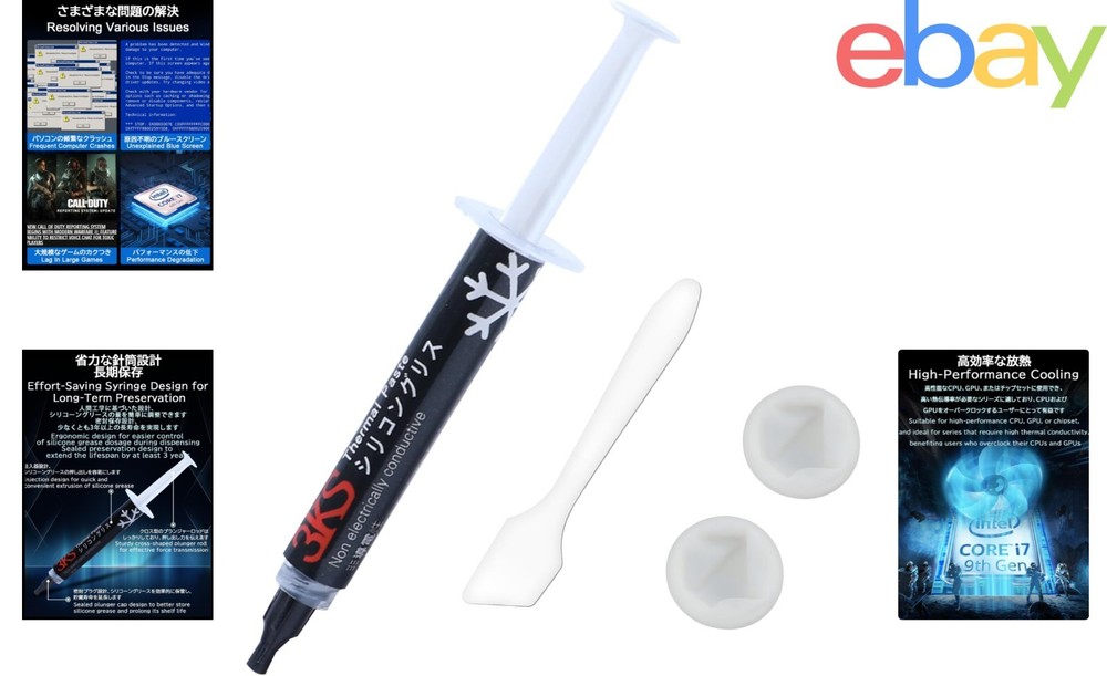 Non-Conductive Thermal Paste for Processors, 2g Carbon-Based High Performance