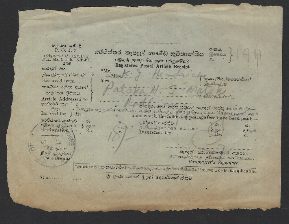 Sri Lanka Registration Postal Article Receipt