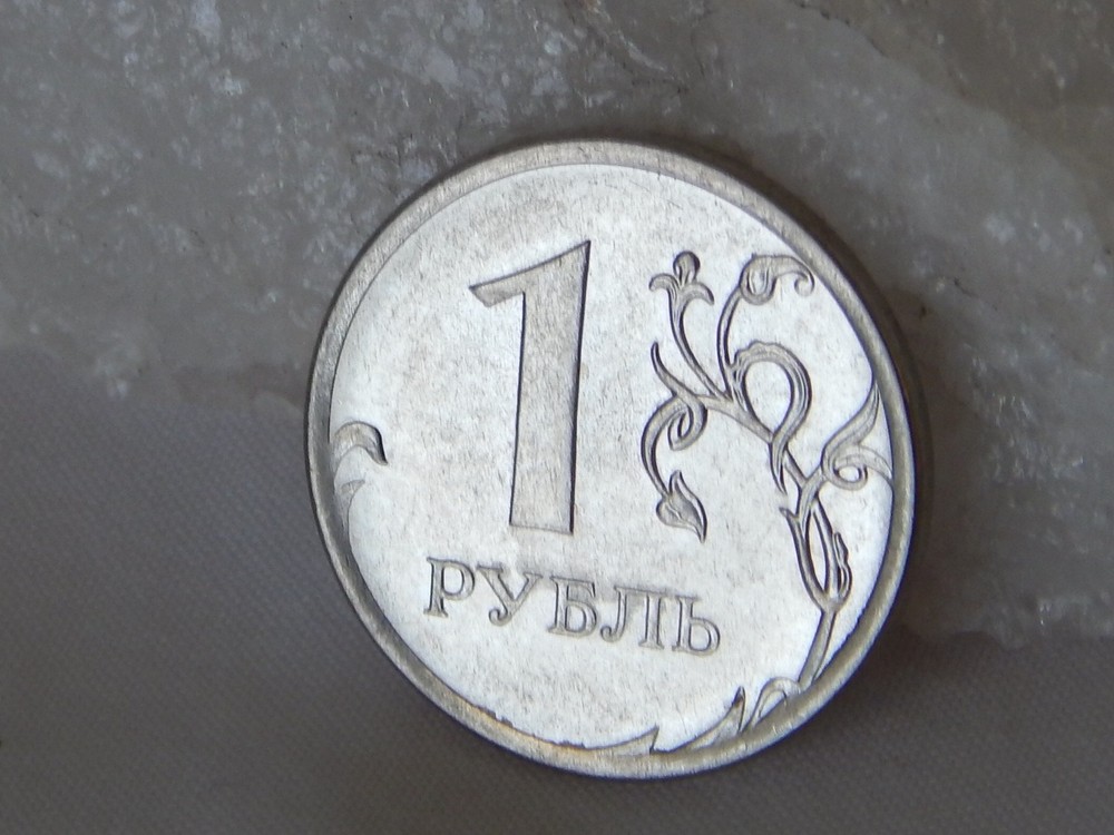 2012 Russia 1 Rouble Coin 2 Headed Eagle