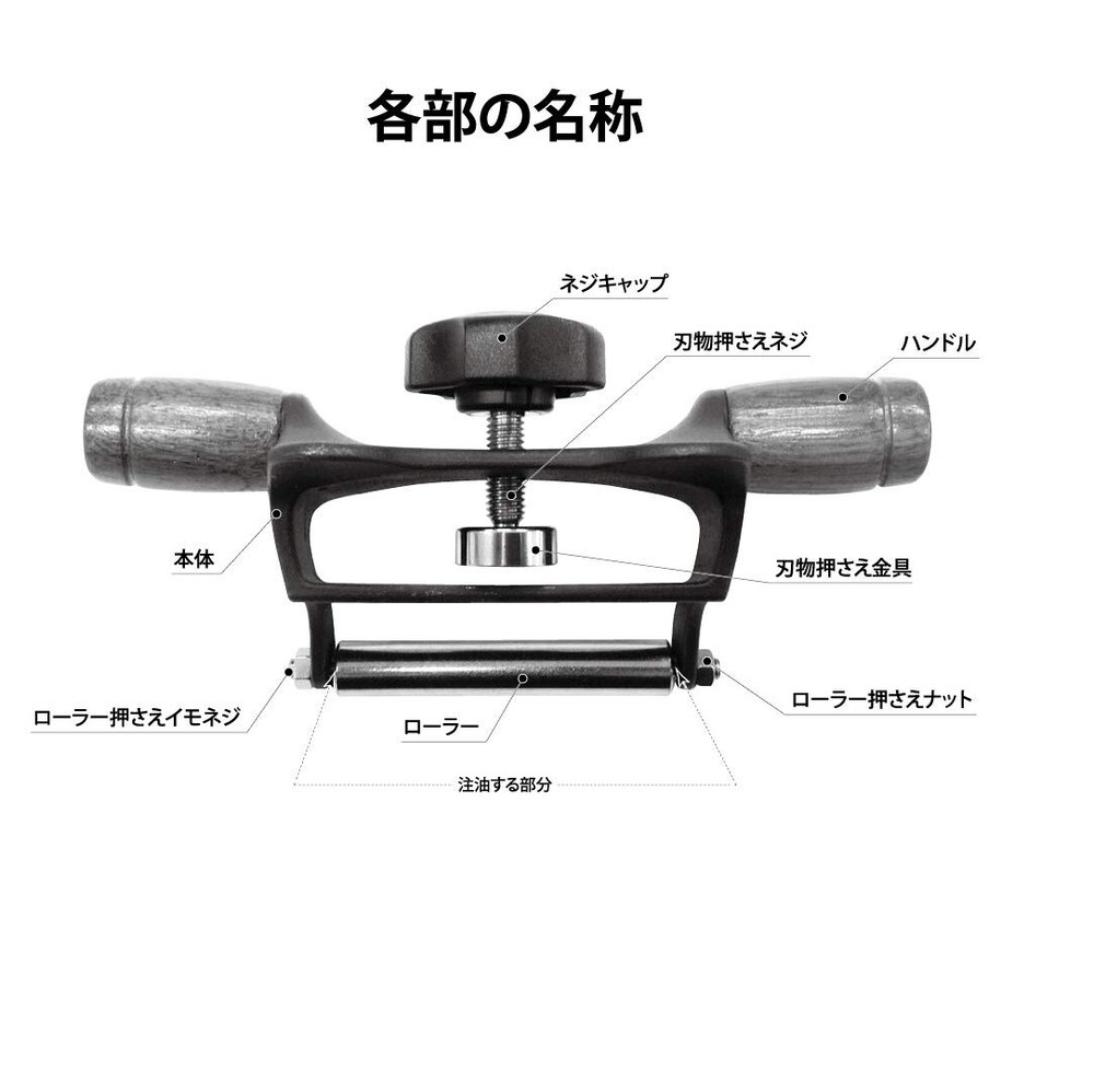 KAKURI SHARPENER GUIDE FOR PLANE BLADE OR CHISEL KBS-50 (4308)