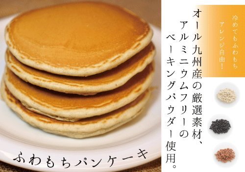 Kyushu pancake plain 5 pieces