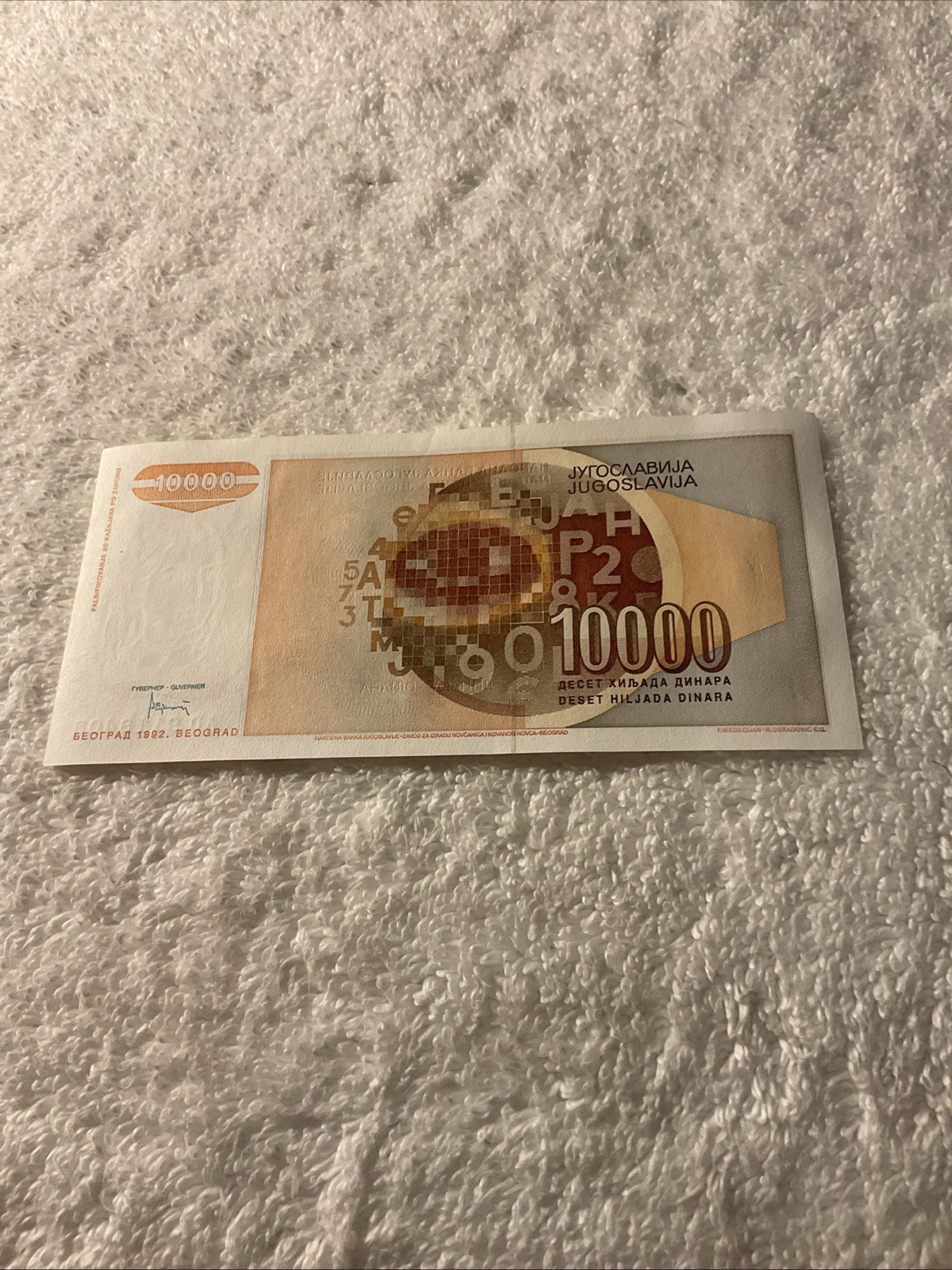 Yugoslavia-(-1992-)-10.000.Dinara- BANKNOTE.UNCIRCULATED #290