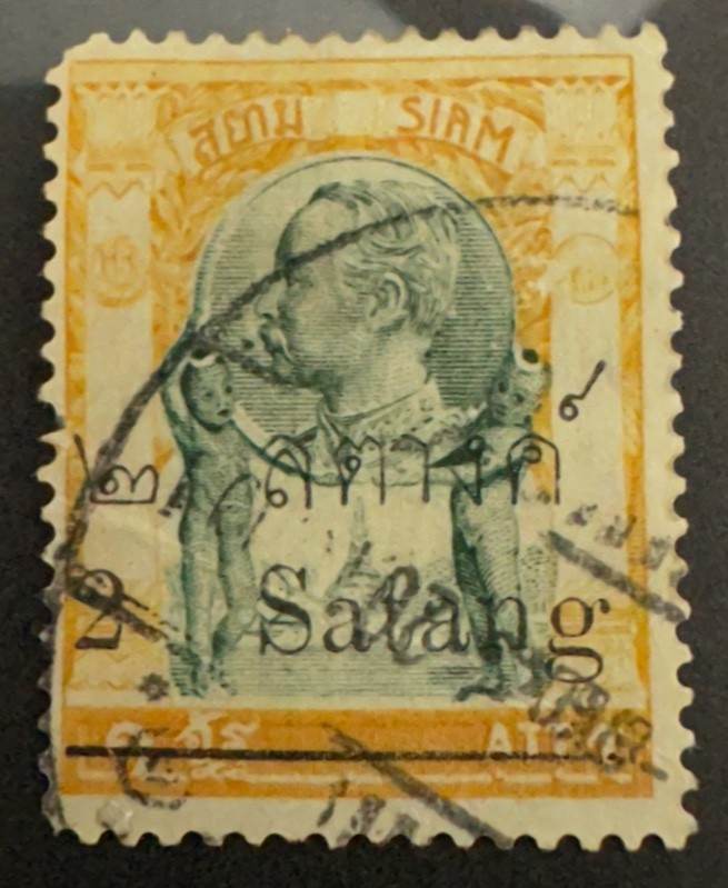Thailand Stamp #128 Used