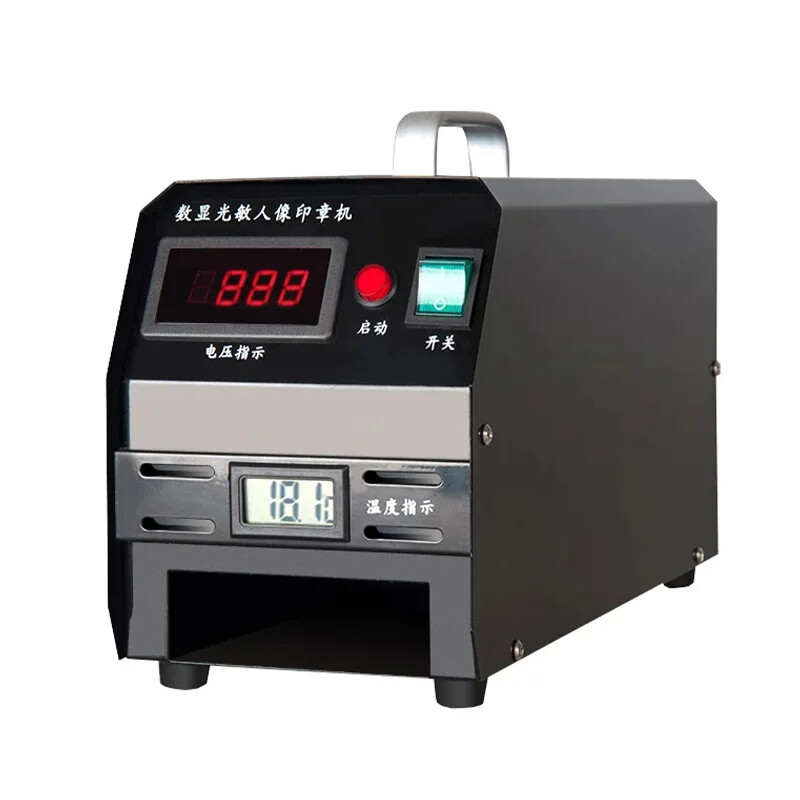 Seal Material Engraving Machine Upgrade Selfinking Stamping Making 220V
