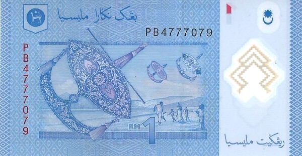 Malaysia, 1 Ringgit, 2011, P-51c, Polymer, UNC