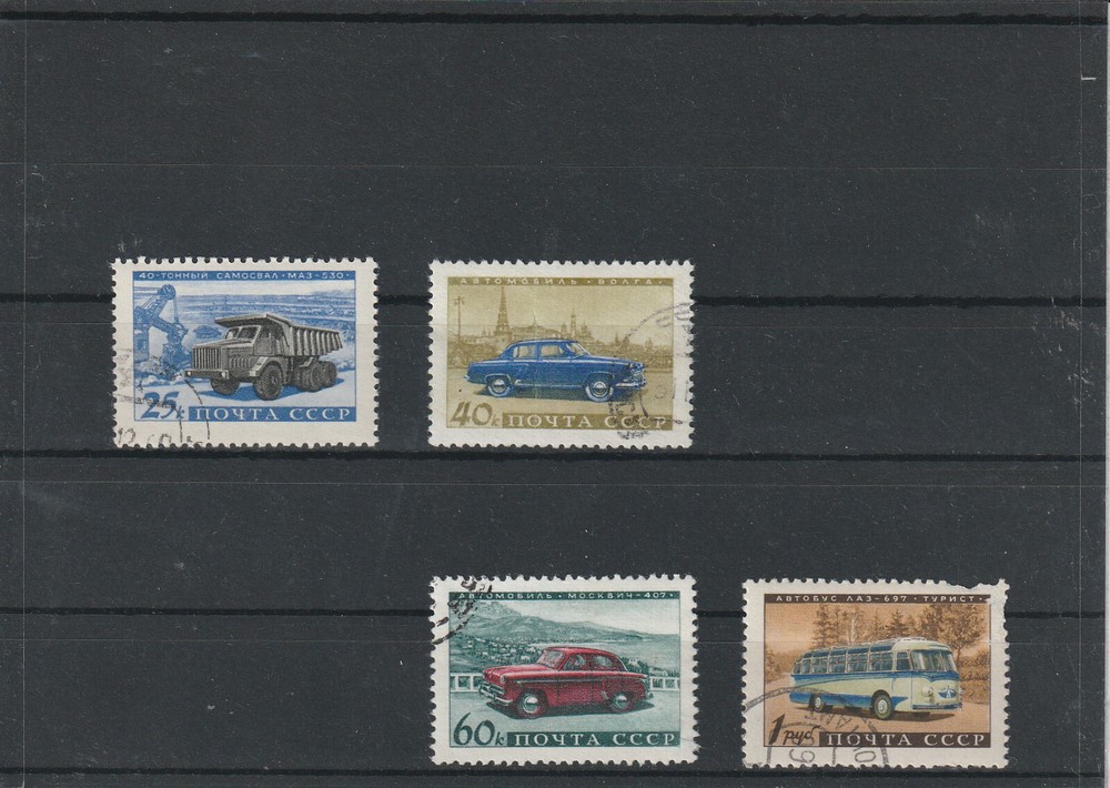 USSR Mi. No. 2399-2402. ----1960.       L-09