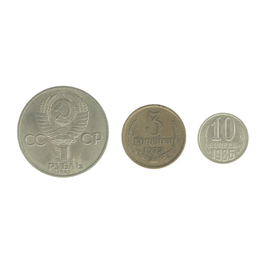 3 diff. Russia USSR Coins
