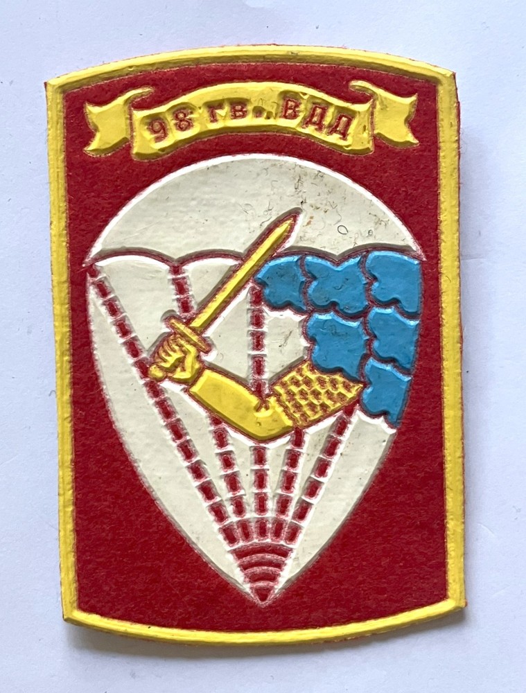 Russian Federation 98th Guards Airborne Division unit patch