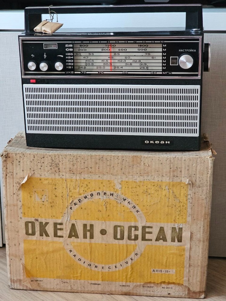 Portable Radio Receiver OCEAN