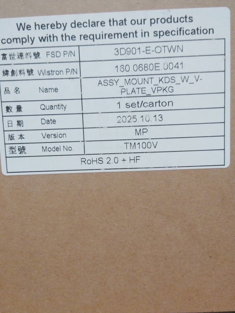 Toast Flex POS 22" Wall / Counter / Pole Mount Kit