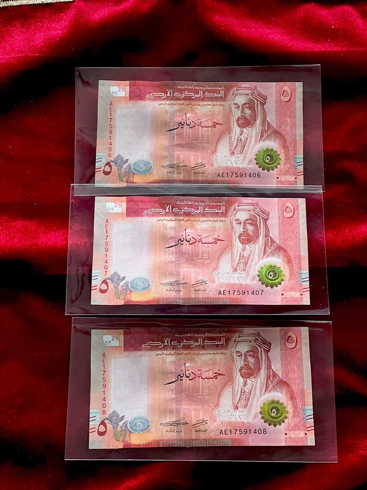 3x CONSECUTIVE “5 Jordanian Dinar” 2022. Newest issue. UNC