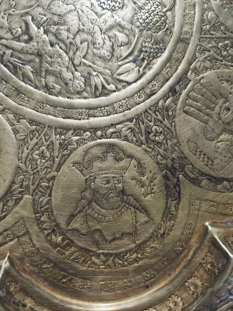 Middle Eastern Brass Plate