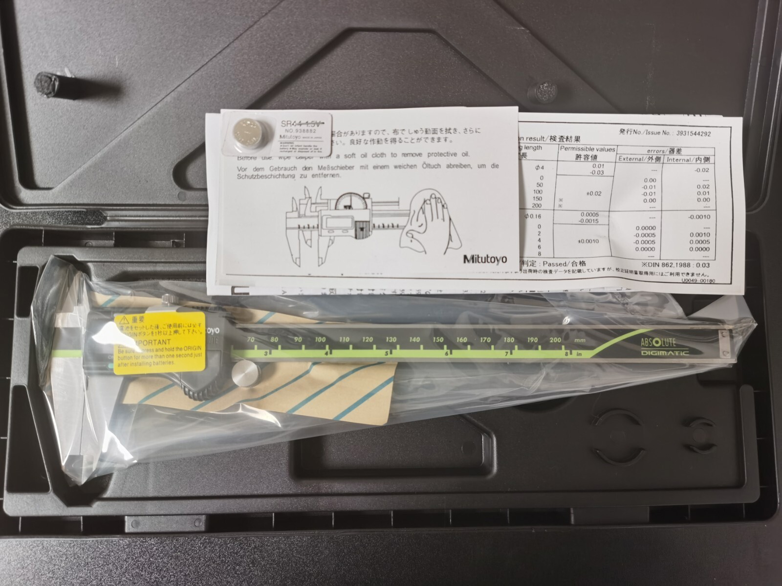 Japan Mitutoyo 500-197-30 200mm/8" Absolute Digital Digimatic Vernier Caliper