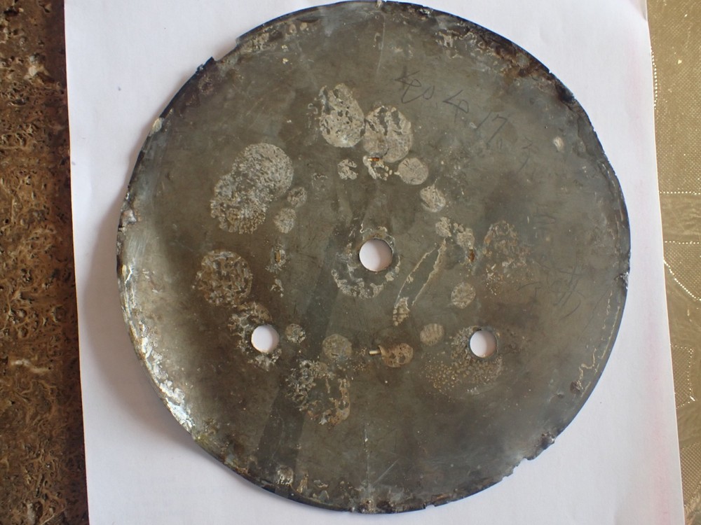 CLOCK DIAL PART G 7.25 INCHES DIAMETER