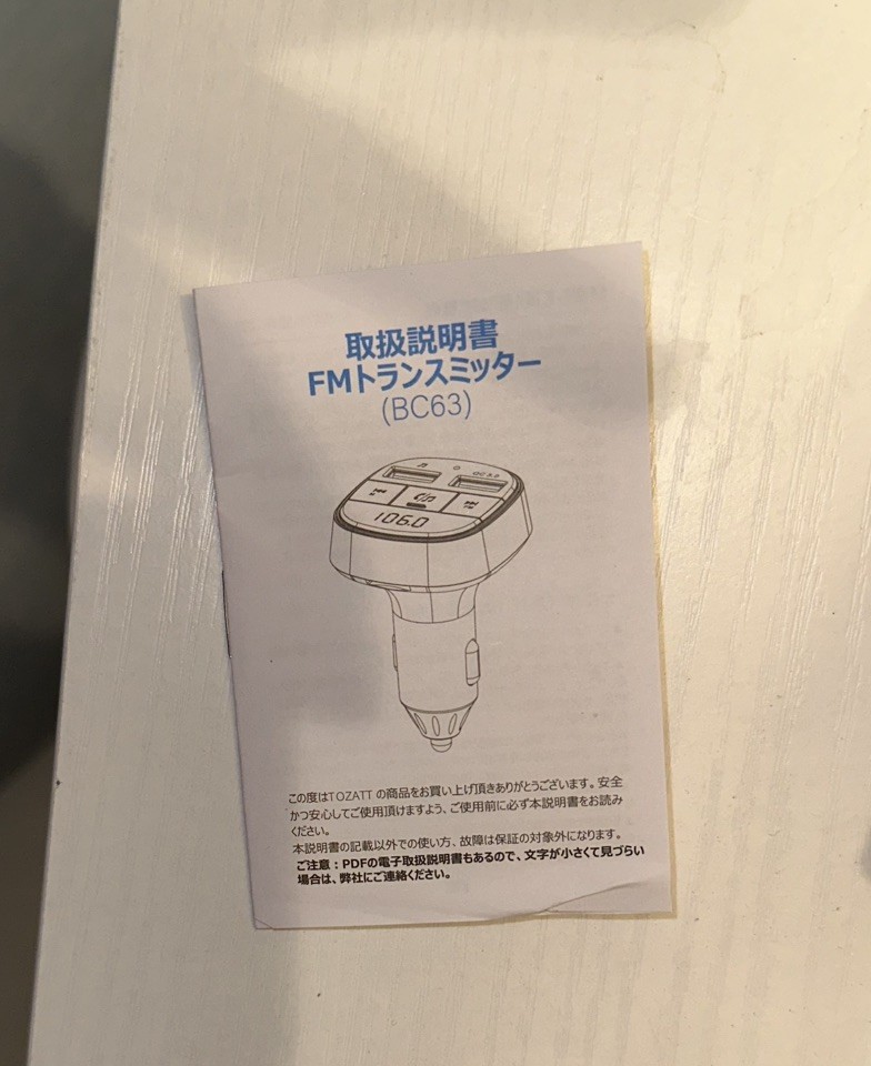 TOZATT Japanese version BLUETOOTH FM transmitter 76FM to 95FM for JDM cars