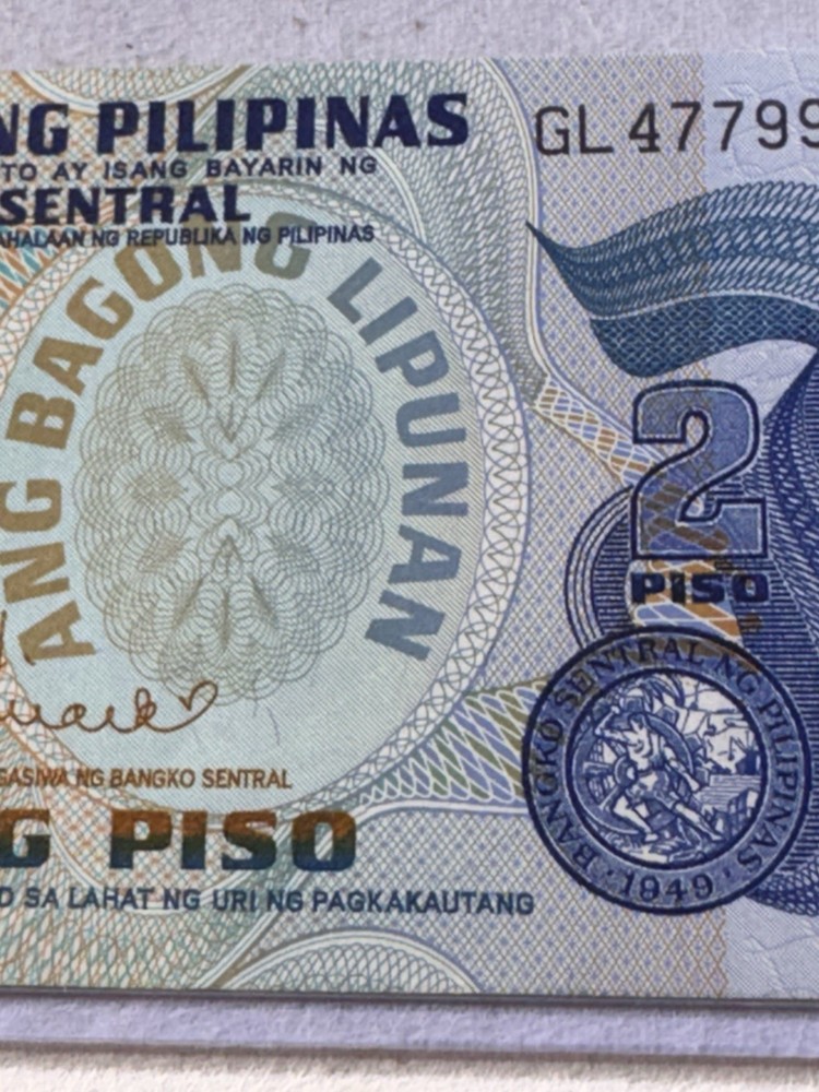 1973 Philippines 2 Piso Banknote