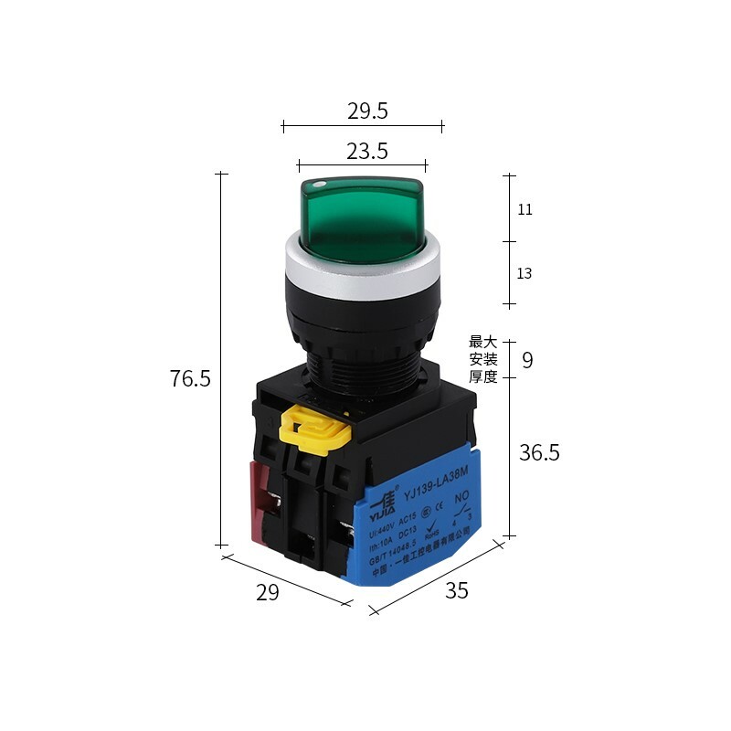 22mm LED Push Button Rotary Switch 2 position 2NO 2NC Illuminated Silver contact