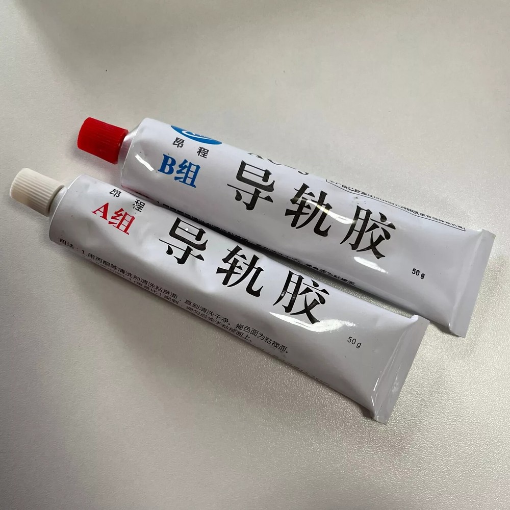3 Set Special A + B Guide Rail Glue fit for CNC Machine Tool Guide