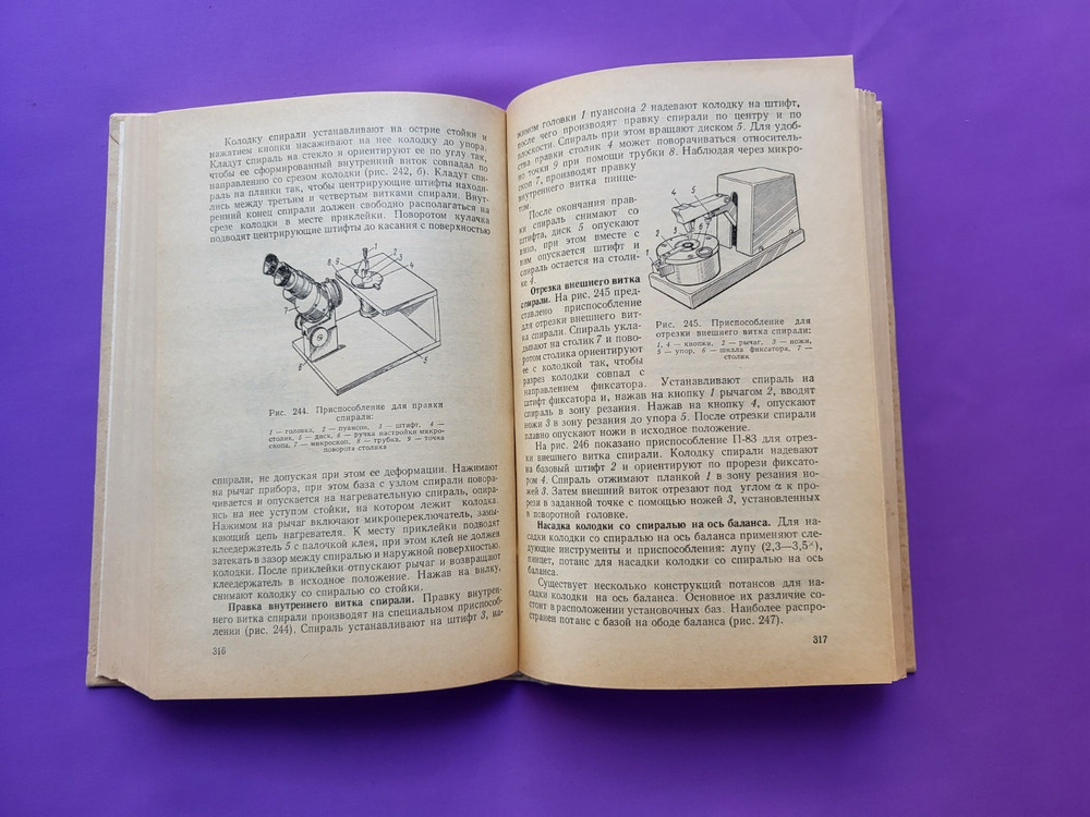 Soviet book Clock Design and Assembly Technology 1989 USSR