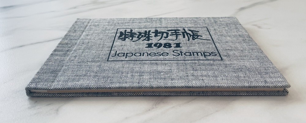 Japanese Stamp album 1981 WITH STAMPS and Instructions in Japanese and English