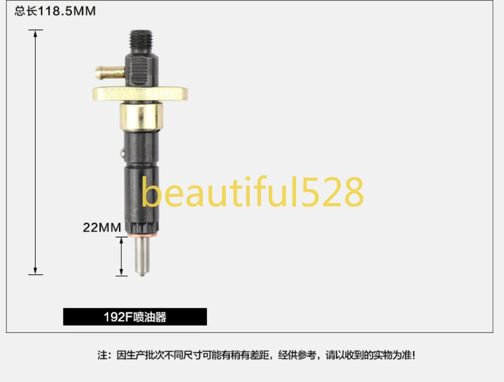 1pcs Air-cooled Diesel Engine Accessory for 192F Fuel Injector