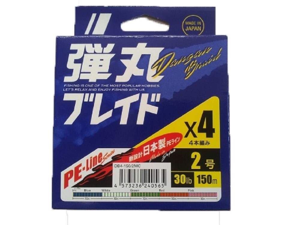 Trecciato Dangan Braid PE X4 Multicolor 150 m Major Craft