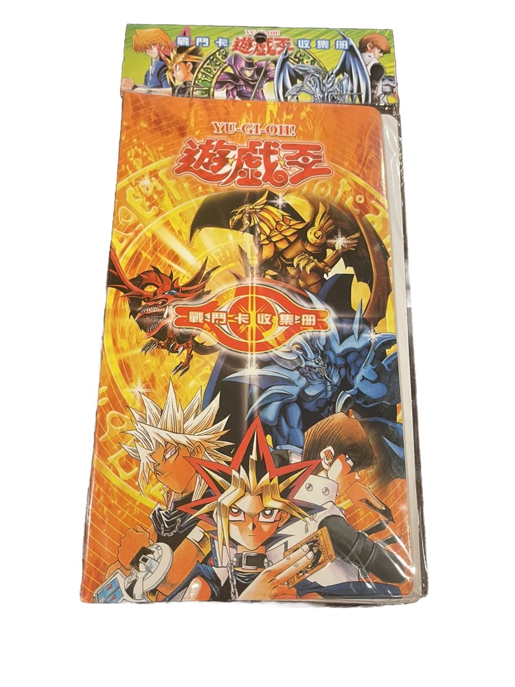 yugioh Card File Binder