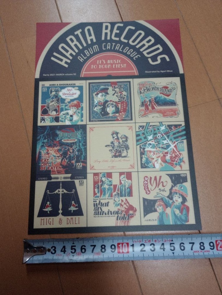 Hart catalog sticker