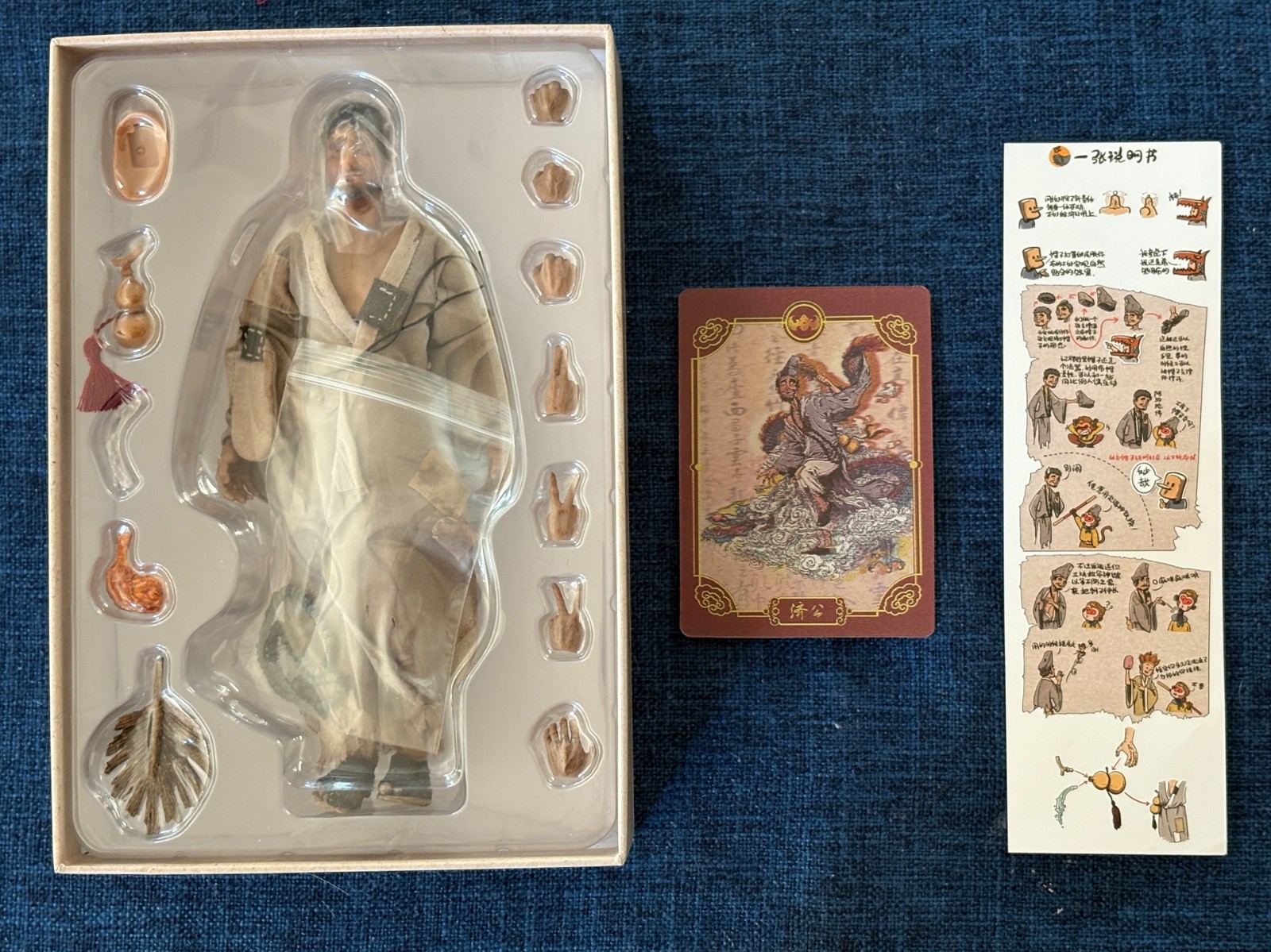 NT-JG: Nottaa Nota Studio Mad Monk (Ji Gong) 1/12 Scale Action Figure