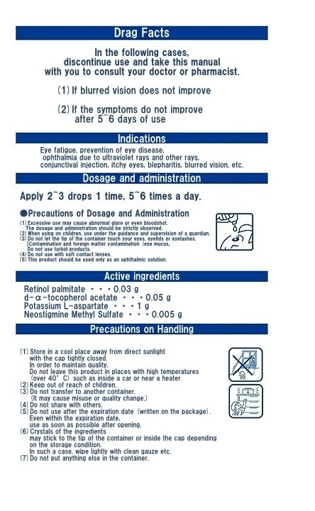 ROHTO Z ! PRO Super Cooling 10Sets
