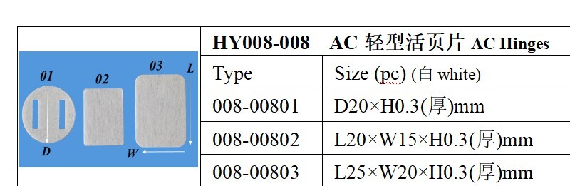 10PCS Aircraft Hinges for Skid Aileron Protector Multiple Sizes (US SHIP)