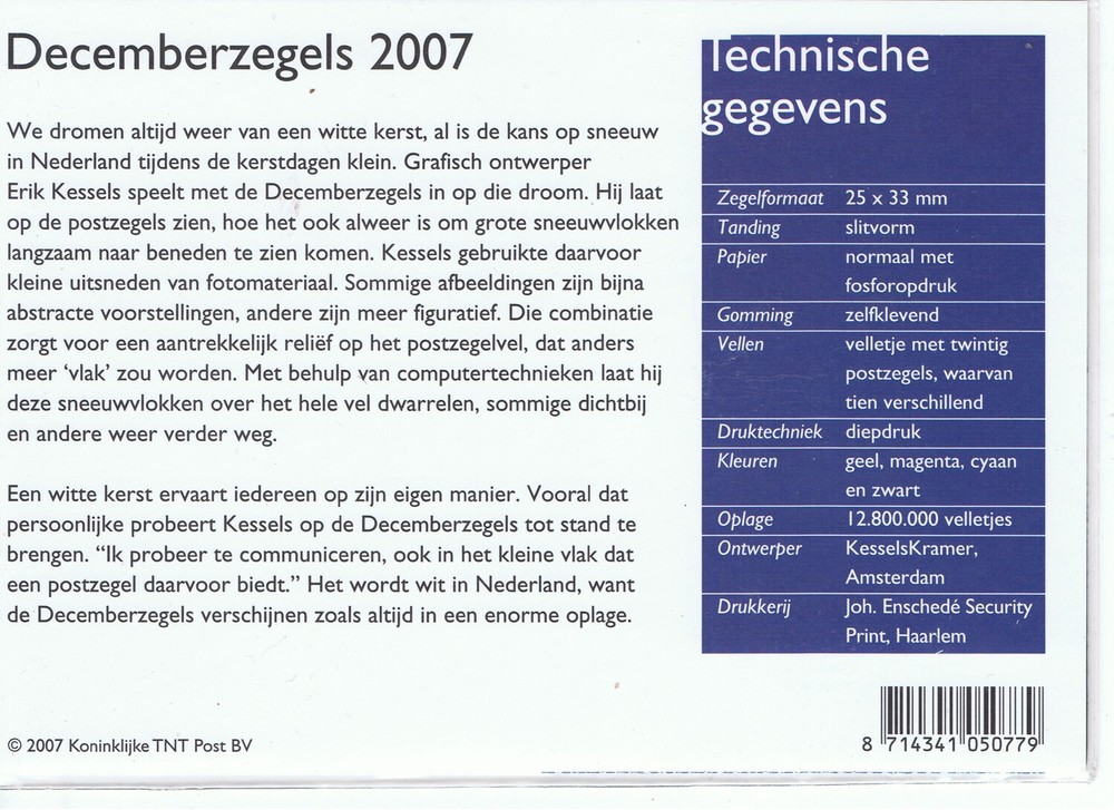 NETHERLANDS 2007 CHRISTMAS - POST OFFICE PACK