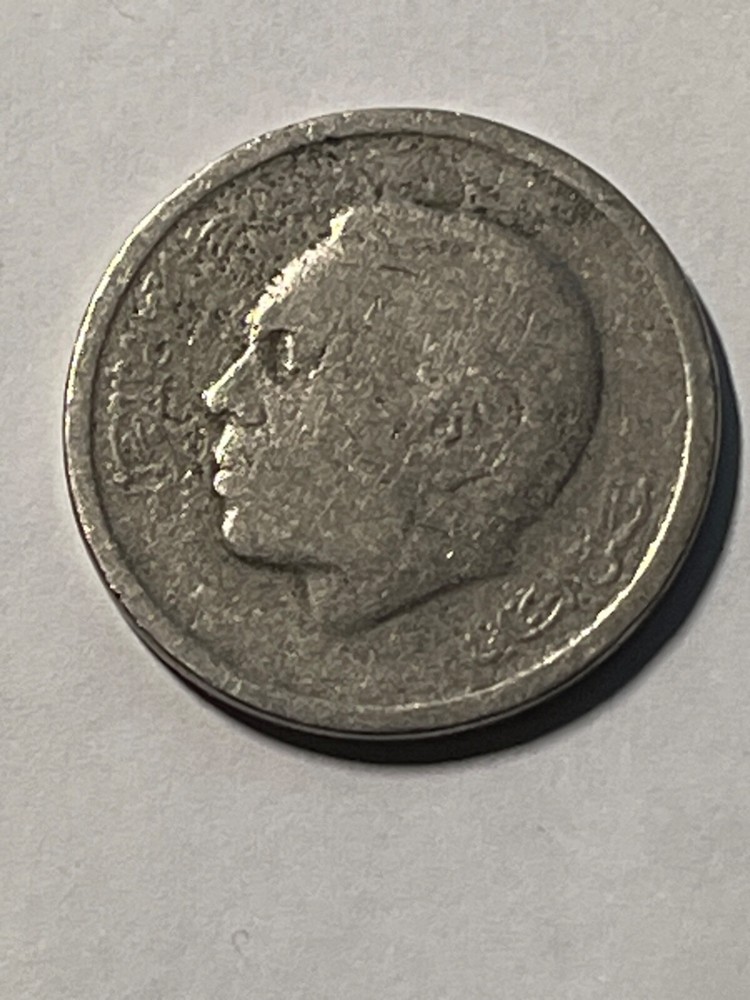 1974 1 Dirham Morocco